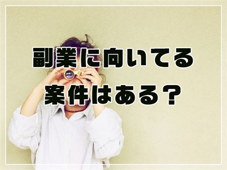 プロシート