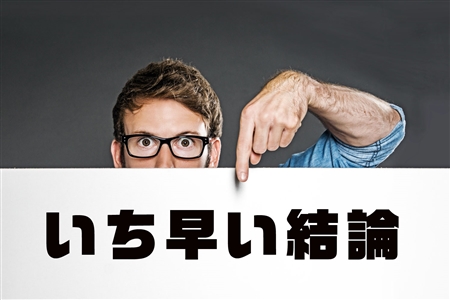 プロシート